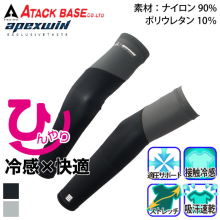 [�A�^�b�N�x�[�X]76775 PCM�A�[�� �o���G�[�V����