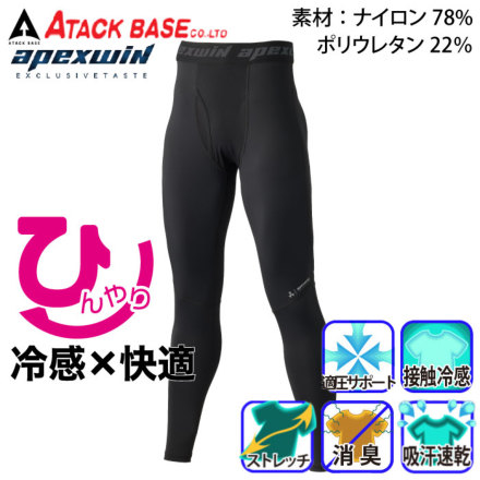 [�A�^�b�N�x�[�X]76815 PCM�p���c �o���G�[�V����