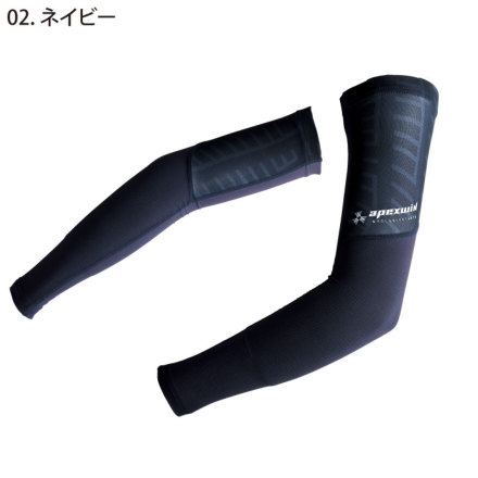 アタックベース] 79775 アームガード