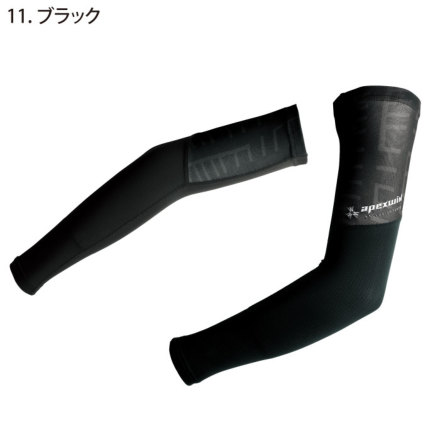 専用出品 70枚 アタックベース] 79775 アームガード