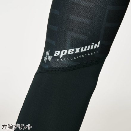 専用出品 70枚 アタックベース] 79775 アームガード