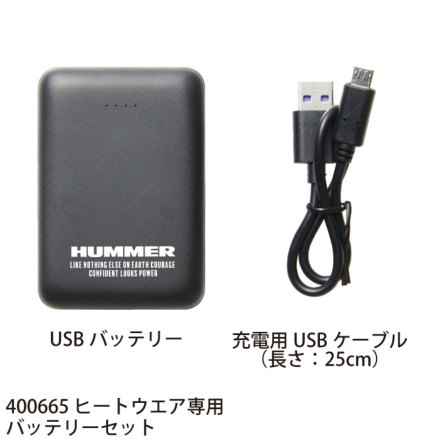 アタックベース] 80000 HUMMER ハイブリッドヒートベスト Wスイッチ