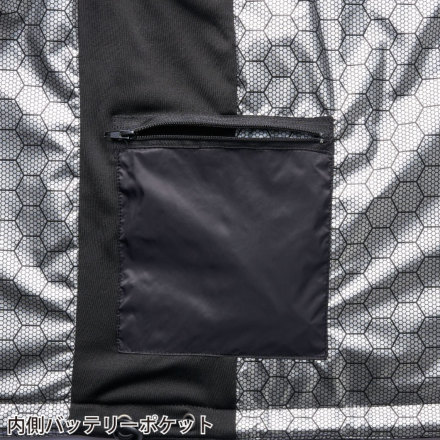 アタックベース] 80000 HUMMER ハイブリッドヒートベスト Wスイッチ