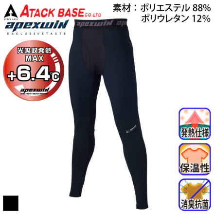 �A�^�b�N�x�[�X 86815 �o���G�[�V����