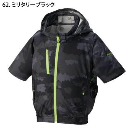 アタックベース] 8845 The tough 空調風神服チタンフード半袖ジャケット