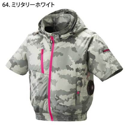 アタックベース] 8845 The tough 空調風神服チタンフード半袖ジャケット