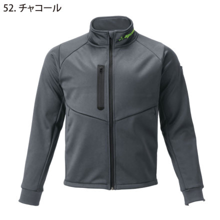 アタックベース] 8911 ウインドブロックギアジャケット