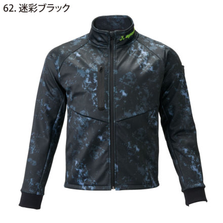 アタックベース] 8911 ウインドブロックギアジャケット