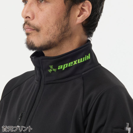 アタックベース] 8911 ウインドブロックギアジャケット