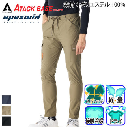 [APEXWIN] 90071 �o���G�[�V����