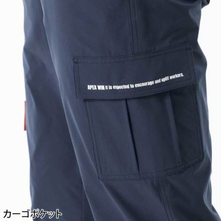 アタックベース] 90171 APEX WIN ストレッチジョガーパンツ