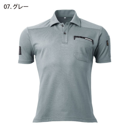 アタックベース] 906215 HUMMER コーデュラ半袖ポロシャツ