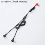 �󒲕��_��(R)12V�d�l�ȂȂ߃t�@���ڍ�
