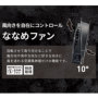�󒲕��_��(R)12V�d�l�ȂȂ߃t�@���ڍ�