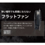 �󒲕��_��(R)12V�d�l�t���b�g�t�@���ڍ�