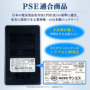 �󒲕��_��(R)12V�o�b�e���[�Z�b�g�ڍ�