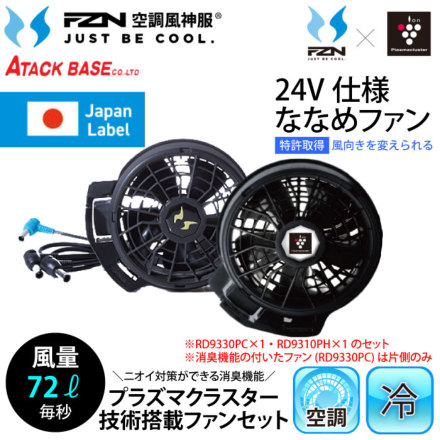 �󒲕��_��(R) RD9330PH �o���G�[�V����