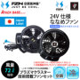 空調風神服(R) RD9330PH バリエーション 空調風神服(R) RD9330PH バリエーション