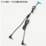 �󒲕��_��(R)24V�d�l�t���b�g�t�@���ڍ�