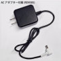 �󒲕��_��(R)30V�o�b�e���[�Z�b�g�ڍ�