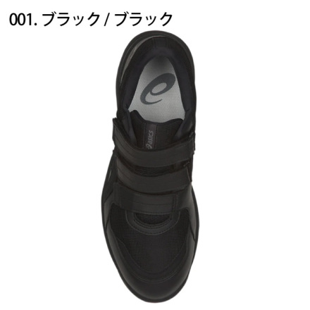 アシックス] ウィンジョブCP205 作業用靴（1271A001）