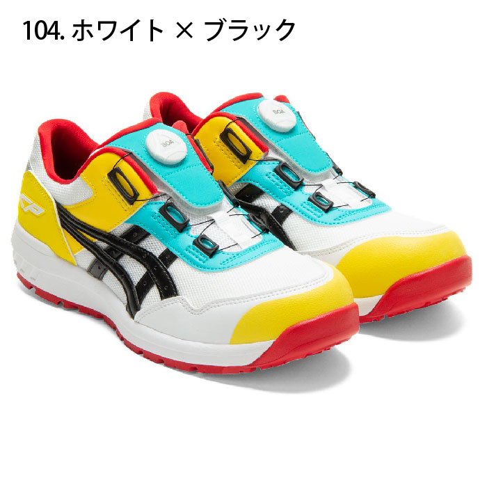 Asics 安全靴の一覧です 新作カタログ掲載商品あり 履き心地抜群の作業靴アシックス新作はワークランド