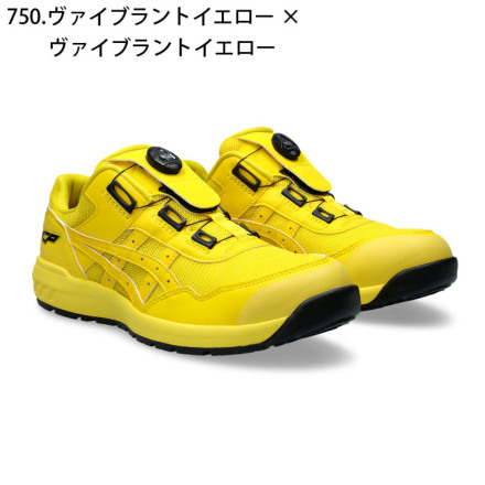 アシックス] ウィンジョブCP209-750 Boa 安全靴（1271A029）限定カラー
