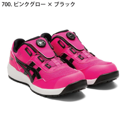[アシックス] ウィンジョブCP209 Boa 安全靴（1271A029）限定