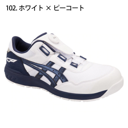 アシックス] ウィンジョブCP209 Boa 安全靴（1271A029）