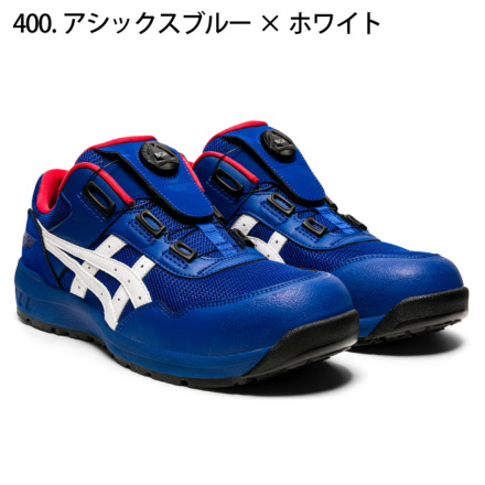 [アシックス] ウィンジョブCP209 Boa 安全靴（1271A029）