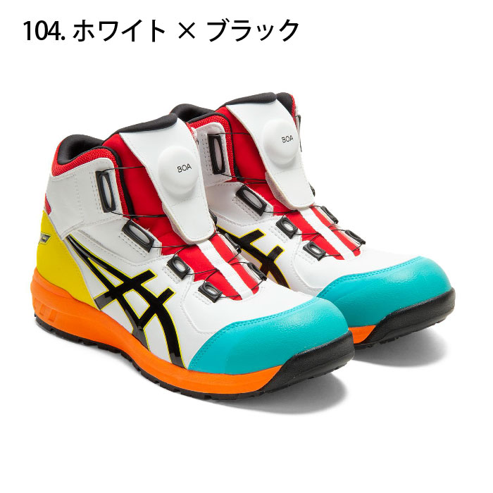 Asics 安全靴の一覧です 新作カタログ掲載商品あり 履き心地抜群の作業靴アシックス新作はワークランド