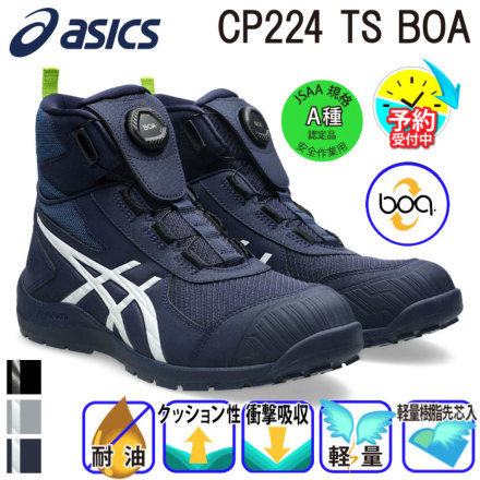 �A�V�b�N�X CP224TS �o���G�[�V����