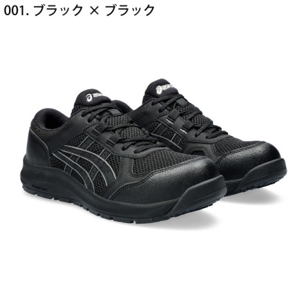 アシックス] ウィンジョブCP217 安全靴（1272A005）