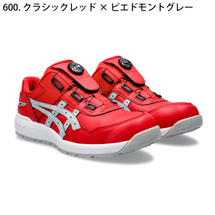 [アシックス] ウィンジョブCP306-600 Boa 安全靴（1273A029）