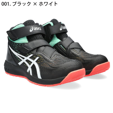 アシックス] ウィンジョブ CP120 UTSUROI 安全靴（1273A085）