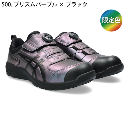 [アシックス] ウィンジョブCP307 Boa MAZIORA 安全靴（1273A086）限定カラー