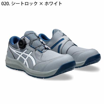 アシックス] ウィンジョブCP309 Boa 安全靴（1273A095）