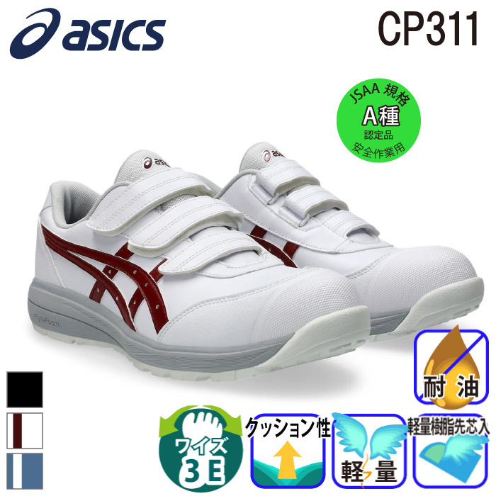 Asics-1273A110-CP311-m-01-pl.jpg