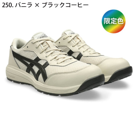 ASICS WINJOB CP221 安全靴 1273A118 アシックス] ウィンジョブ CP221 安全靴 （1273A118）