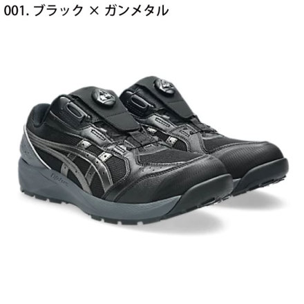 ★アシックス ワーキング ウィンジョブ CP229 BOA安全靴/作業靴★ アシックス] ウィンジョブCP229 Boa 安全靴（1273A123）