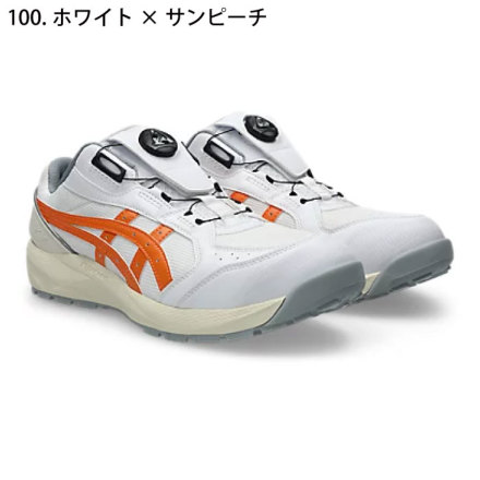 アシックス] ウィンジョブCP229 Boa 安全靴（1273A123）