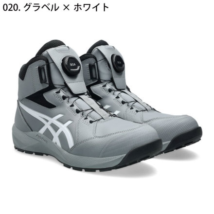 アシックス] ウィンジョブ CP314 BOA 安全靴（1273A124）