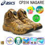 アシックス CP314NAGARE バリエーション アシックス CP314NAGARE バリエーション