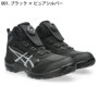 アシックス CP605-GTXboa バリエーション アシックス CP605-GTXboa バリエーション