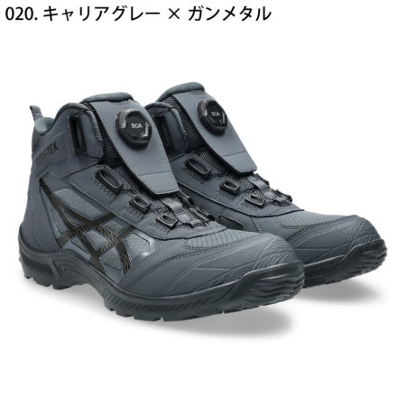 アシックス] ウィンジョブ CP605 GTX BOA 安全靴（1273A140）【予約