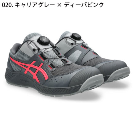 asics 安全靴 ウィンジョブ BOA ハイカット 28センチ アシックス] ウィンジョブCP228 Boa 安全靴（1273A146） 【予約／入荷