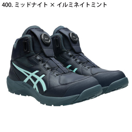 【新品・希少カラー】ウィンジョブ® CP314 BOA LC 27cm アシックス] ウィンジョブ CP314 Boa LC 安全靴（1273A177） ※400