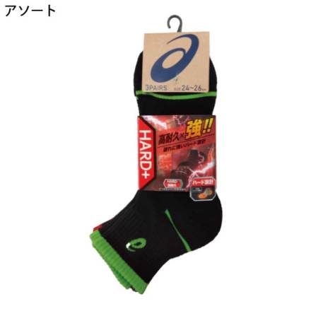 アシックス] 481-417 ワーキングソックスDEOミドルカラー 先丸 3P