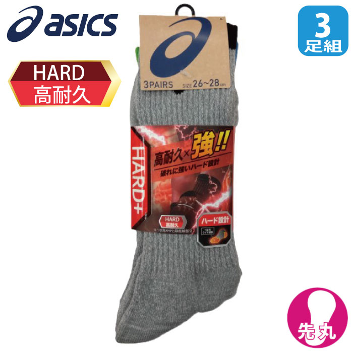 アシックス定価税込24200円　SHKISAI シキサイ　オールラウンド アシックス 限定モデル asics 一般用大人サイズ 7 オール