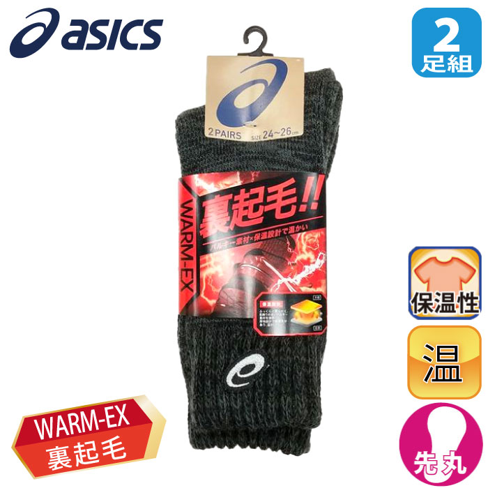 Asics-586-846-m-01-pl.jpg